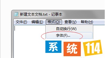 点击【名目】 点击【名目】