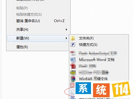 文本文档 文本文档