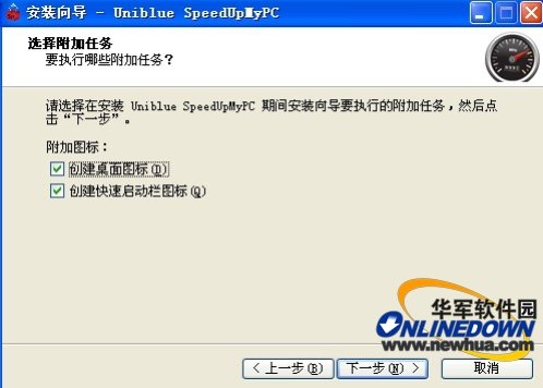 如图(7)所示: 图(7) 点击当即注册