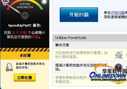 如图(7)所示: 图(7) 点击当即注册