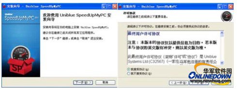 如图(7)所示: 图(7) 点击当即注册