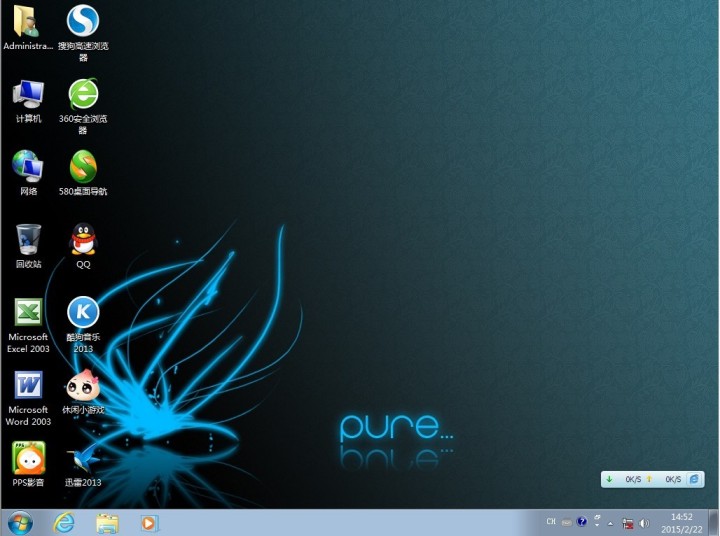  - 我的文档、保藏夹已移动到D盘