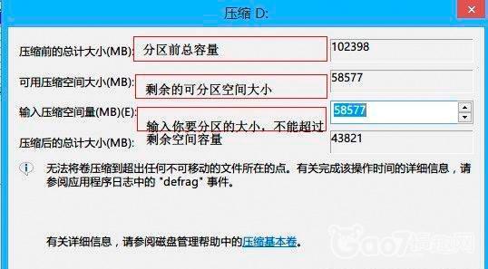 人口容量的计算_2016届高三上学期地理开学测试题分类之综合题 二(2)