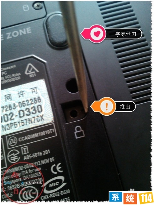 笔记本光驱如何拆卸及安装？