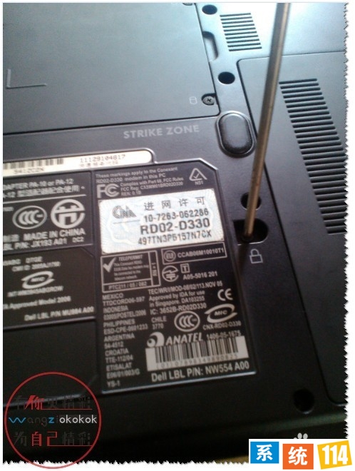 笔记本光驱如何拆卸及安装？