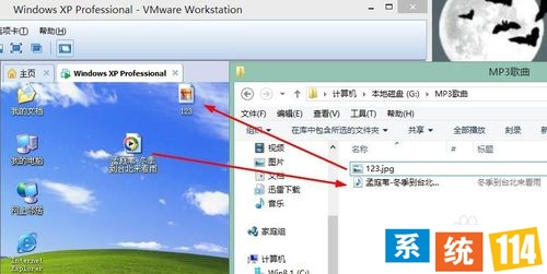 电脑的文件怎么拷贝复制到VMware虚拟机