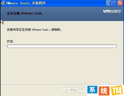 电脑的文件怎么拷贝复制到VMware虚拟机