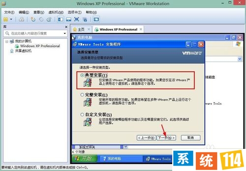 电脑的文件怎么拷贝复制到VMware虚拟机