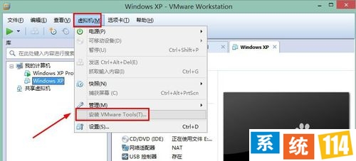 电脑的文件怎么拷贝复制到VMware虚拟机