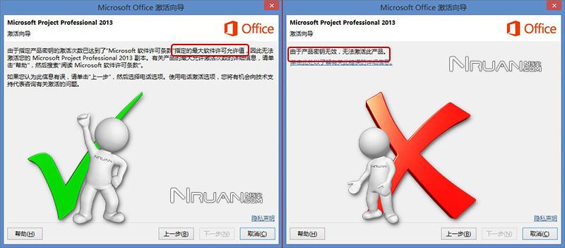 最新win7 win8 win8.1 win10 office2013 key 激活 密钥 及时更新的图片 - 8 最新win7 win8 win8.1 win10 office2013 key 激活 密钥 及时更新的照片 - 8