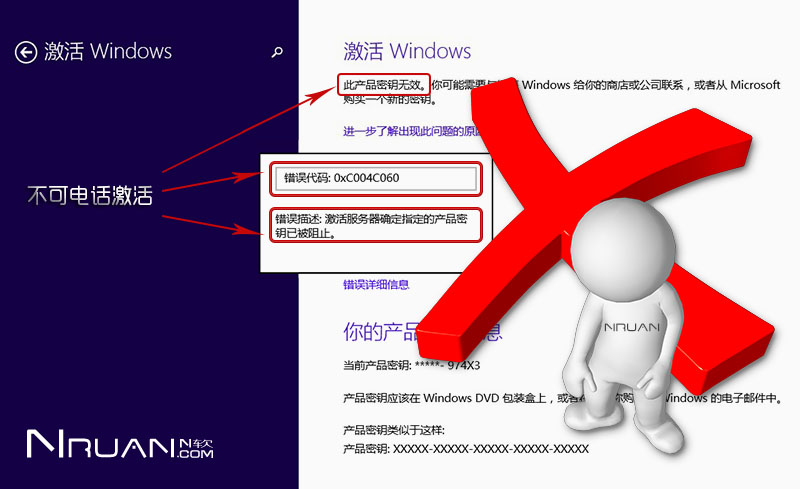 最新win7 win8 win8.1 win10 office2013 key 激活 密钥 及时更新的图片 - 6 最新win7 win8 win8.1 win10 office2013 key 激活 密钥 及时更新的照片 - 6