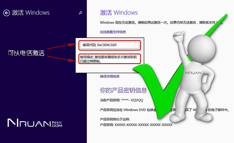 最新win7 win8 win8.1 win10 office2013 key 激活 密钥 及时更新的图片 - 4 最新win7 win8 win8.1 win10 office2013 key 激活 密钥 及时更新的照片 - 4