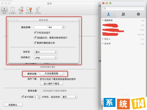 Mac OS系统使用技巧——快捷键(复制、粘贴等)