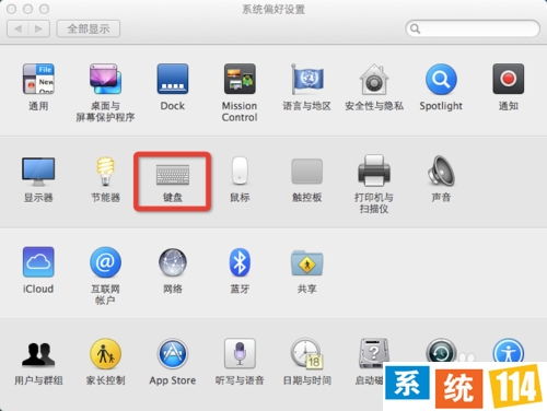 Mac OS系统使用技巧——快捷键(复制、粘贴等)