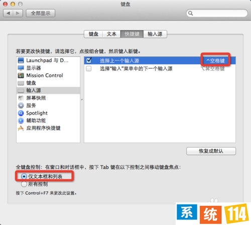 Mac OS系统使用技巧——快捷键(复制、粘贴等)
