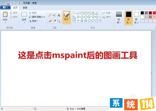 怎么用笔记本自带的功能给笔记本屏幕拍照