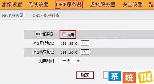腾达路由器桥接其他品牌路由器不兼容解决方法