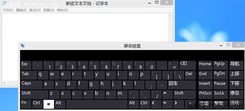 Win8小能力之如何配置触控虚拟键盘 