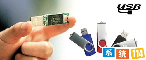 U盘插入电脑不显示盘符怎么解决