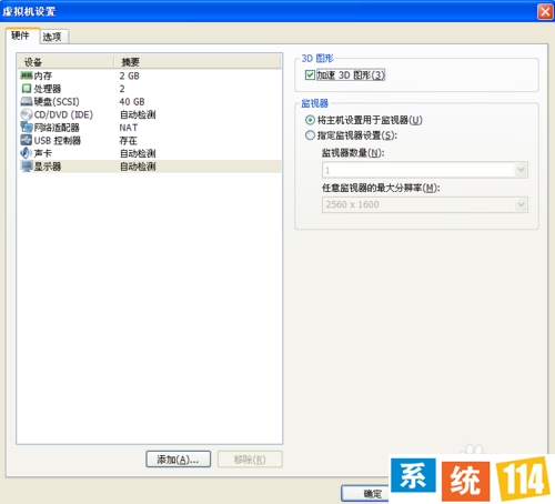怎么在虚拟机安装苹果系统