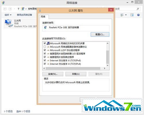 Windows 8 优化