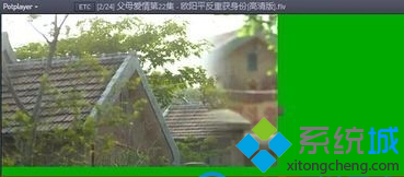 进级Win8.1系统后播放器呈现绿屏的办理要领 进级Win8.1系统后播放器呈现绿屏的办理要领