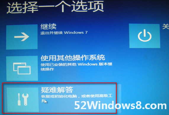 201210122121 “恢复电脑”解决Win8开机蓝屏无法进入系统的故障