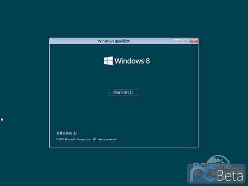 与300万技能人员互动交换 >>进入 Win8中文版集成了系统规复成果