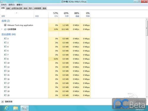 与300万技能人员互动交换 >>进入 Win8中文版集成了系统规复成果