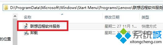 然后选择你所知道的安装后路径
