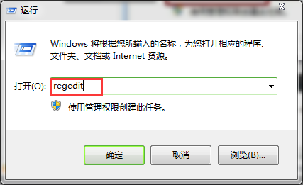 如何提高win7菜单显示速度