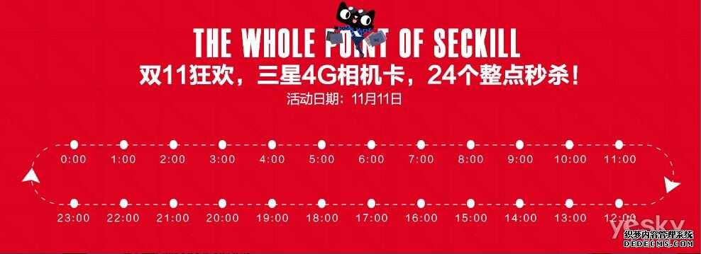 QQ截图20141105142136