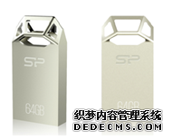 美学再进化 SP广颖电通推出超萌迷你金属U盘