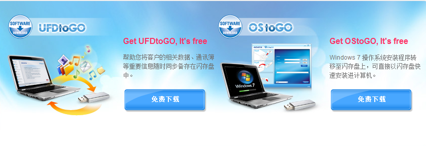 一体成形极简随心 威刚UV131闪存盘尽显利落