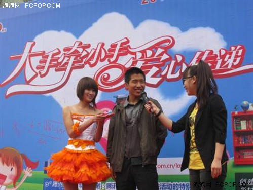 火爆 威刚公益活动把爱心洒向石家庄