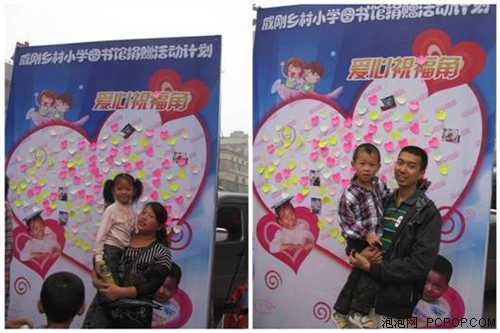 火爆 威刚公益活动把爱心洒向石家庄