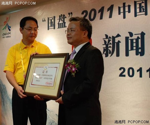 揭秘朗科国盘如何被指定为“国礼”!