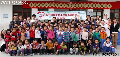 让爱和梦想飞翔 威刚歙县公益行记录