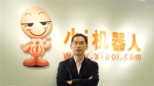 小i创始人袁辉:告苹果侵权也感谢苹果