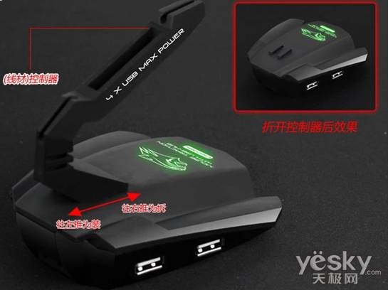 USB接口不够用？有达尔优独角兽集线器