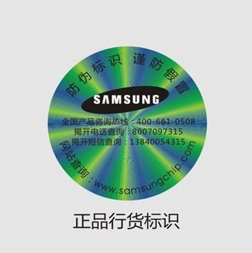 绿色环保更超值  三星U盘商务首选 