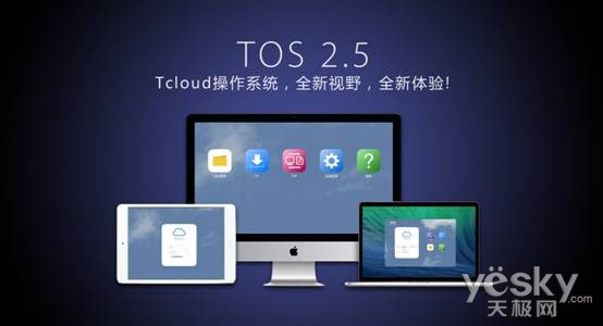 私有云存储铁威马F2-NAS2销量一路攀升