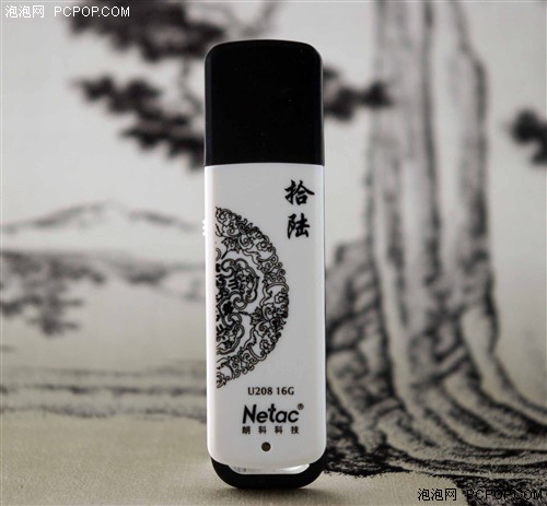 送礼绝佳选择 三款唯美中国风U盘推荐