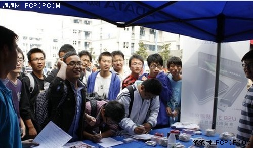 威刚科技2010全国大学生电脑节全面启动