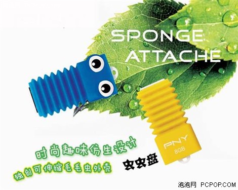 独家趣味仿生学设计,PNY虫虫盘问世