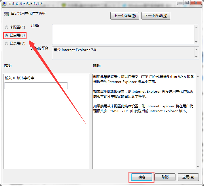 IE浏览器文件下载乱码怎么办
