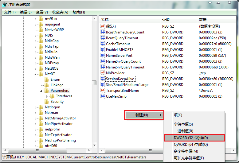 如何禁用135端口和456端口