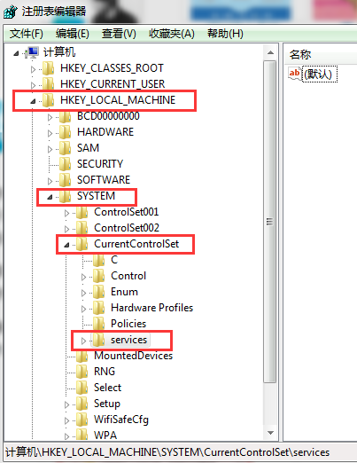 删除无用服务 如何删除Win7系统无用服务
