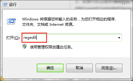 删除无用服务 如何删除Win7系统无用服务