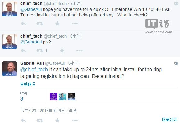微软:Win10企业版10240转预览版需等24小时